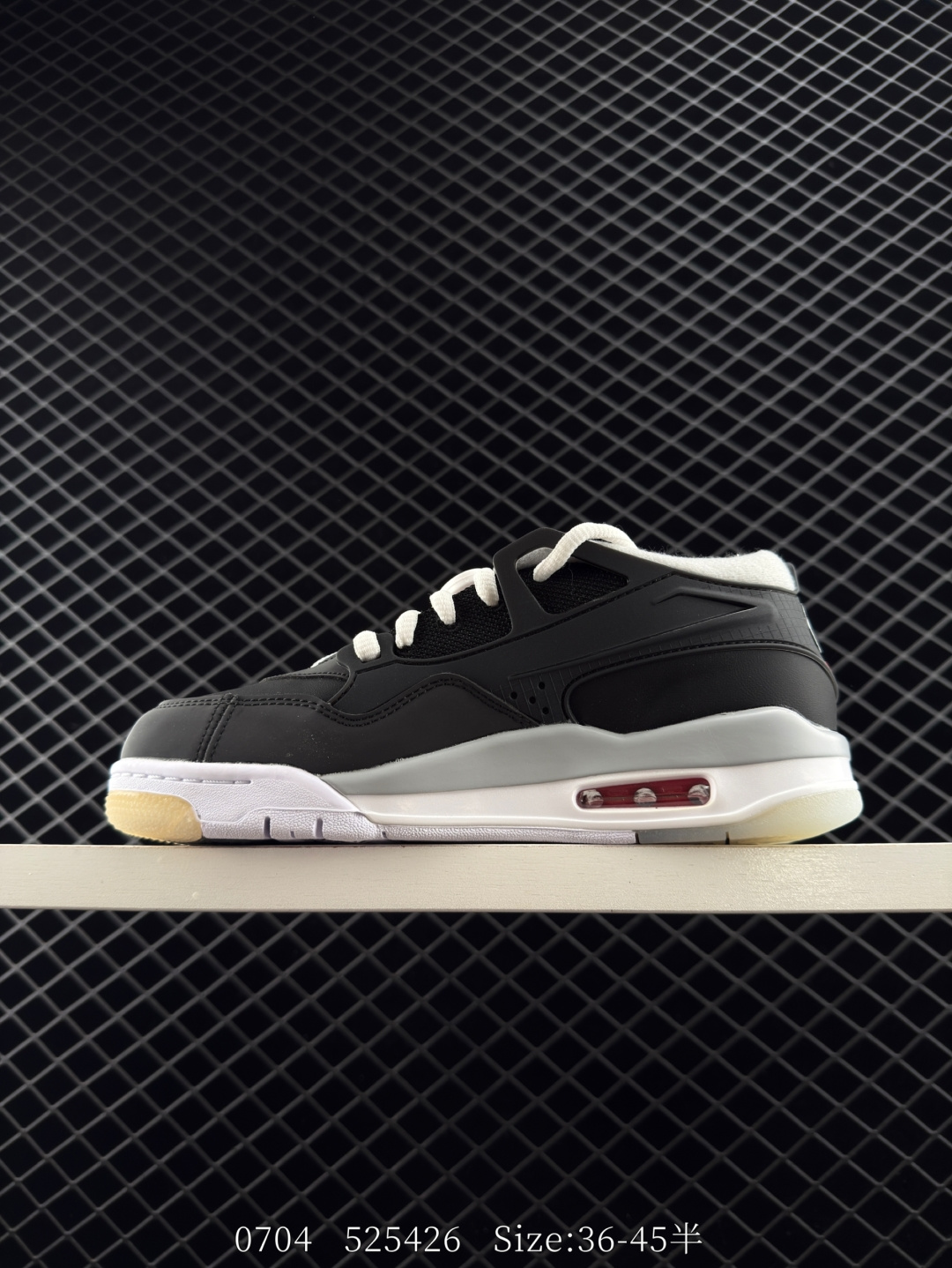 Nike Air Jordan 4 RM